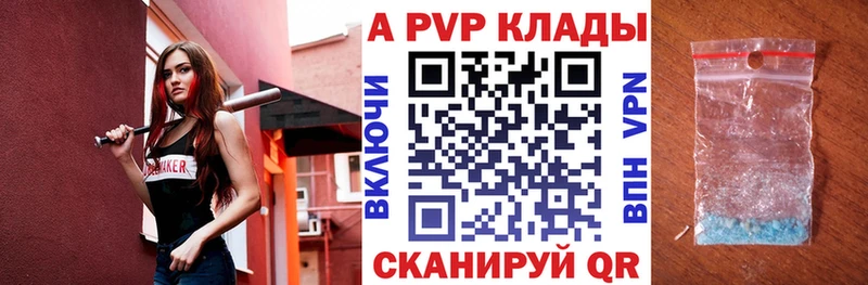 наркошоп  Всеволожск  Alfa_PVP мука 
