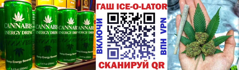 Canna-Cookies марихуана  Всеволожск 