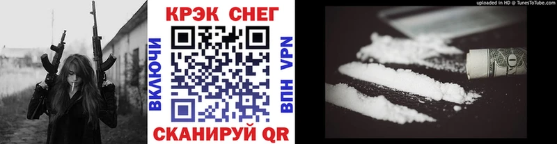 КОКАИН Fish Scale  Всеволожск 