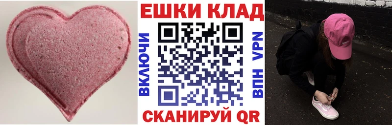 Экстази louis Vuitton  Всеволожск 