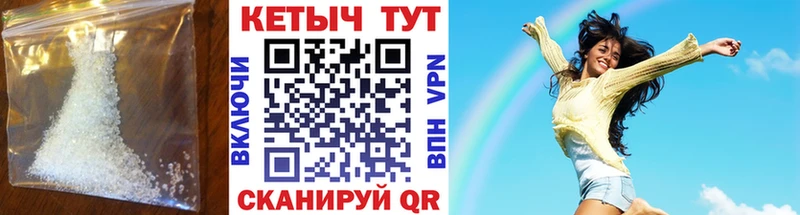 магазин продажи наркотиков Всеволожск Кетамин VHQ