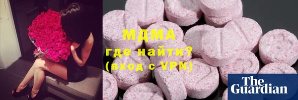 первитин Новозыбков