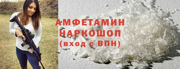 кристаллы Новодвинск