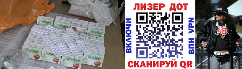 магазин продажи наркотиков  Всеволожск  дарк нет какой сайт  ЛСД экстази ecstasy 