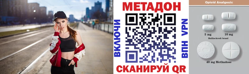 Метадон белоснежный Всеволожск
