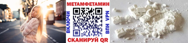 сайты даркнета официальный сайт  mega ссылка  МЕТАМФЕТАМИН мет  Всеволожск  наркота 