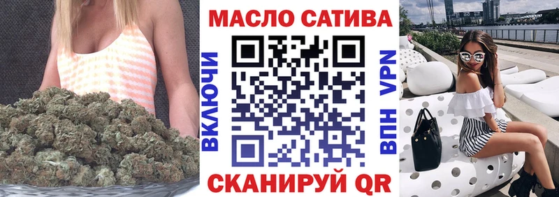 Дистиллят ТГК THC oil  Всеволожск 